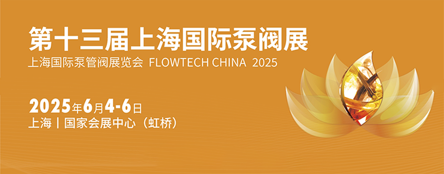 2025 bumper part shanghai exhibition PP GF30 Material 2025 bumper part shanghai exhibition PP GF30 Material