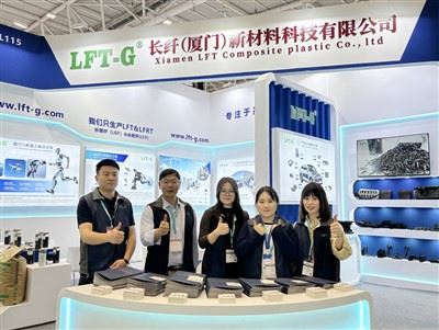 LFT-G® PP LGF40 | 40% Long Glass Fiber Reinforced Polypropylene Compound LFT-G® PP LGF40 | 40% Long Glass Fiber Reinforced Polypropylene Compound